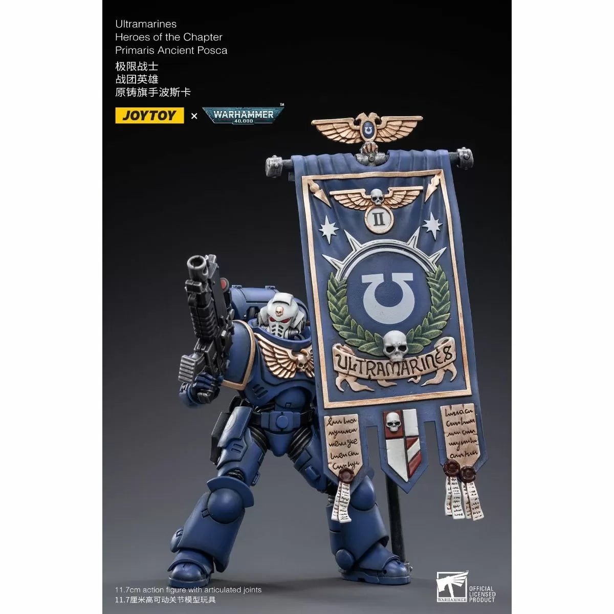 Warhammer 40k Action Figure 1/18 Ultramarines Honour Guard Chapter Ancient 12 Cm