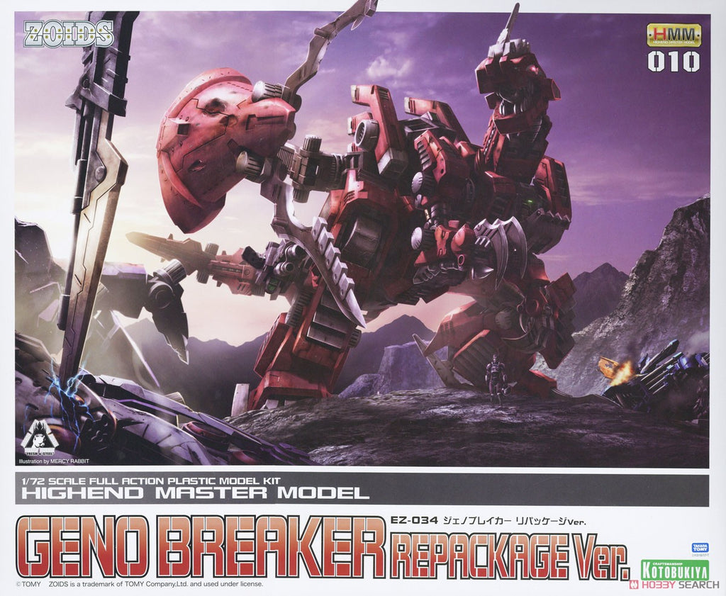 ZOIDS  KOTOBUKIYA 1/72 EZ-034 Geno Breaker -  KTZD140X