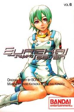 Eureka Seven - Psalms of Planets Eureka Seven - Vol 6