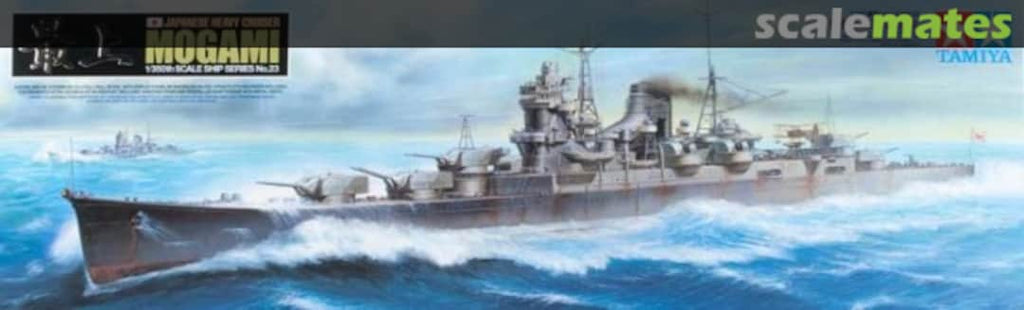 Tamiya - 78023 - 1/350 Heavy Cruiser Mogami