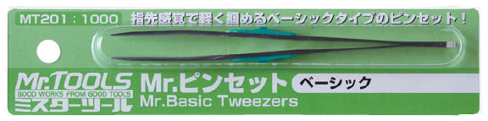Mr.Hobby - MT201 - Mr. Basic Tweezers