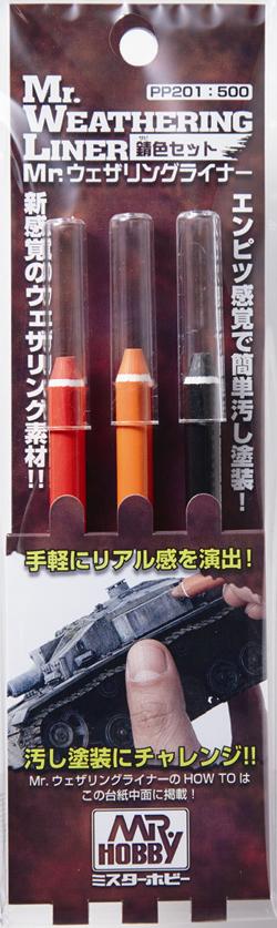 Mr Hobby - PP201 - Mr Weathering Liner Rust Color Set