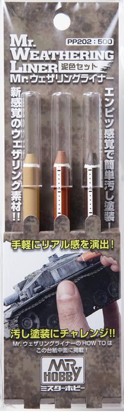 Mr Hobby - PP202 - Mr Weathering Liner Mud Color Set