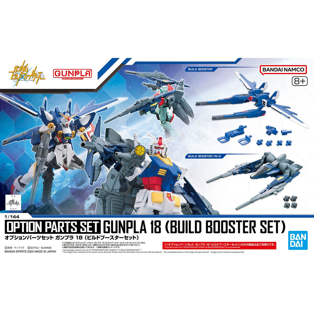 Bandai  Option Parts Set Gunpla 18 (Build Booster Set) - G5069182