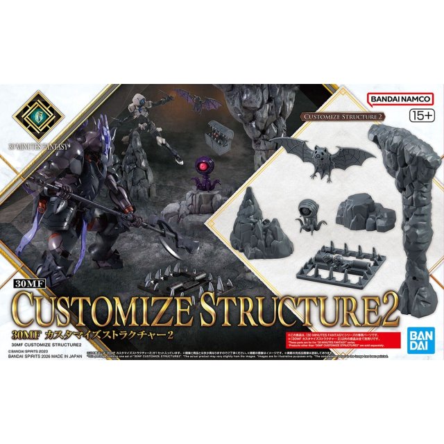Bandai - G5069193 - 30MF Customize Structure 2