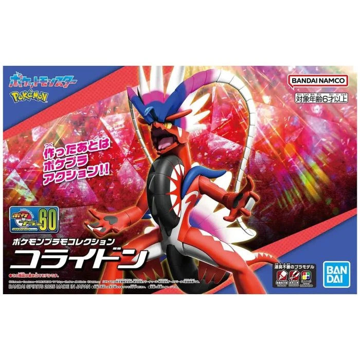 Bandai Pokemon Model Kit Koraidon - G5069099