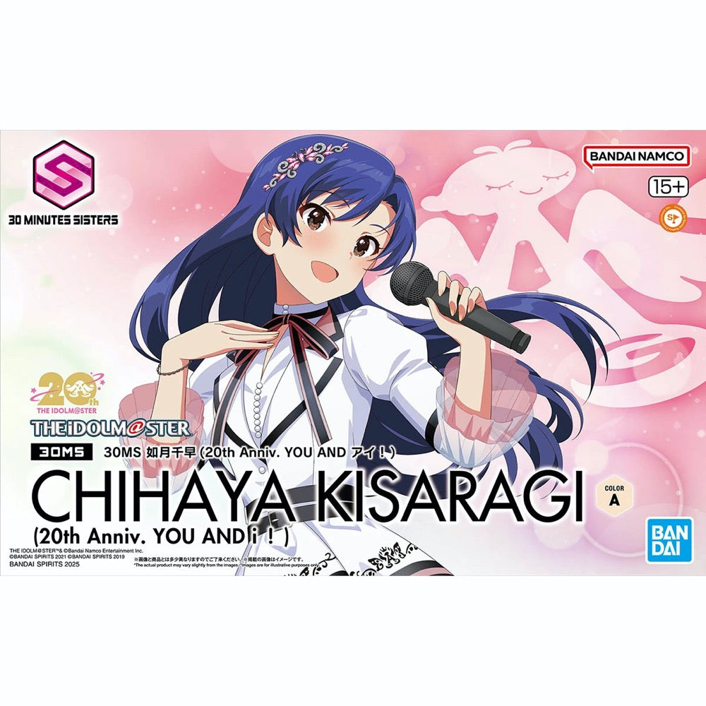 Bandai 30MS Chihaya Kisaragi (20th Anniv.You And I!) - G5068848