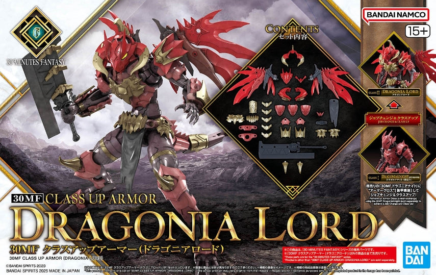 Bandai 30MF Class Up Armor (Dragonia Lord) - G5069360