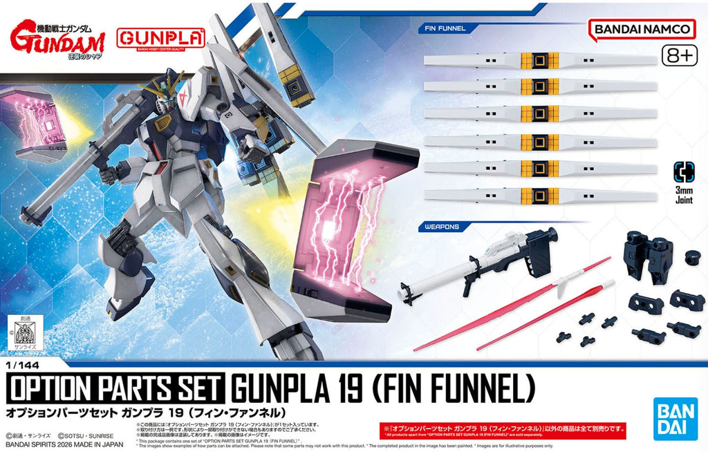 Bandai Option Parts Set Gunpla 19 (Fin Funnel) - G5072011