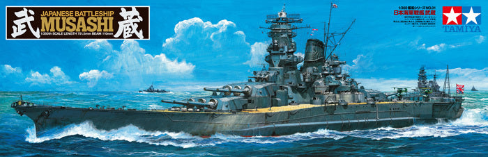 Tamiya - 78031 - 1/350 Musashi (2013)