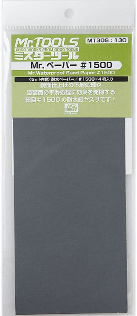 Mr.Hobby - MT308 - Mr. Waterproof Sand Paper #1500 (4 Sheets/93x230mm)
