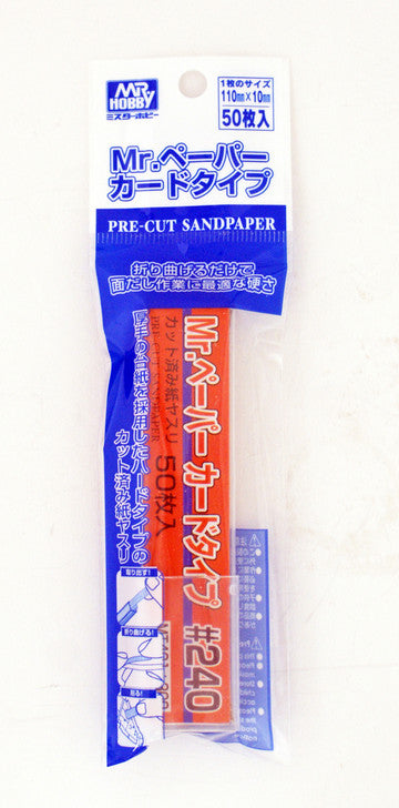 Mr. Paper - MT-401 - Card Type Sand Paper #240