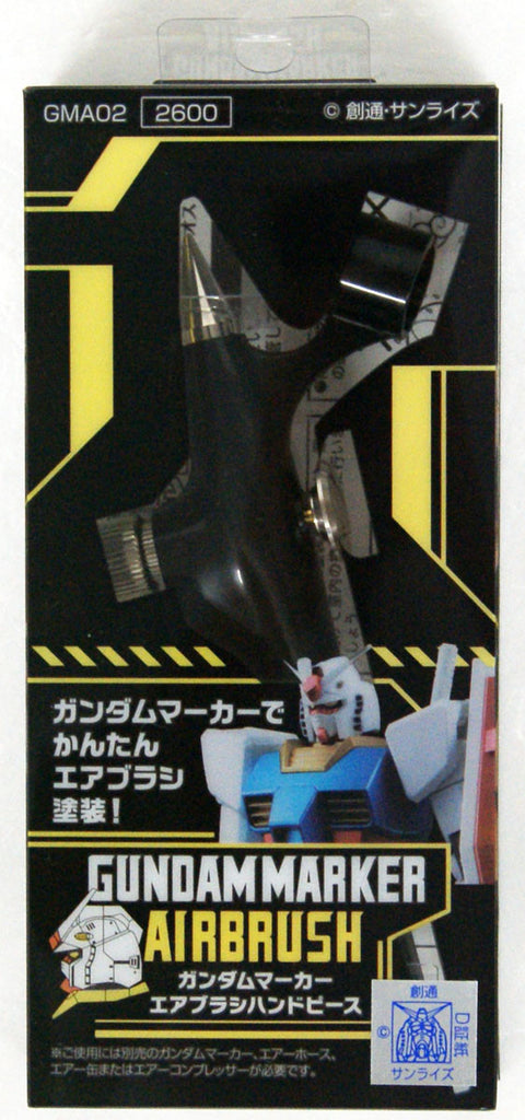 Mr.Hobby - GMA02 - Gundam Marker Airbrush Handpiece