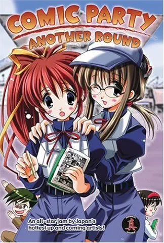 Comic Party 2: Another Round