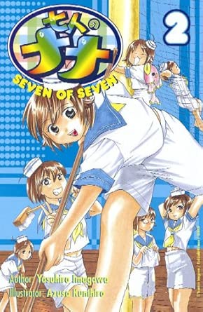 Seven of Seven: v. 2