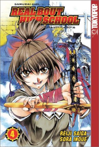 Samurai Girl Real Bout High School: v. 4 (Damaged)