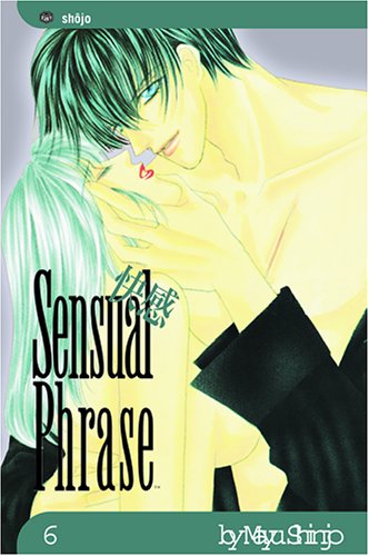 Sensual Phrase Vol.6
