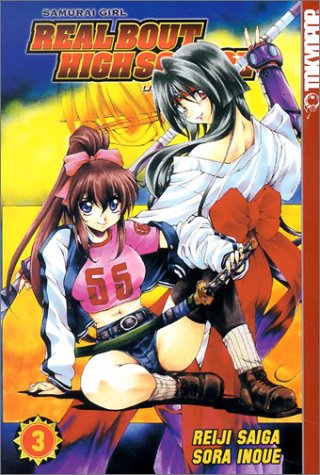 Samurai Girl Real Bout High School: v. 3