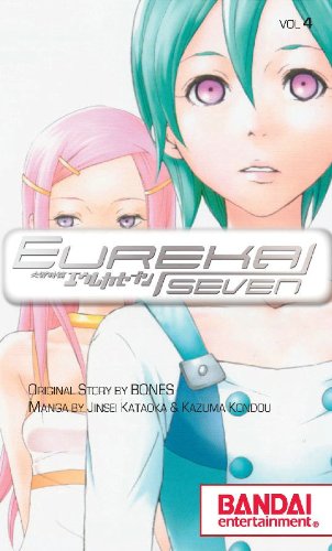 Eureka Seven - Psalms of Planets Eureka Seven - Vol 4