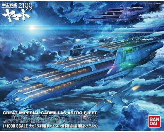 Bandai 1/1000 Star Blazers 2199 Gaiperon Multi Layered Space Ship Shuderg - G5067209