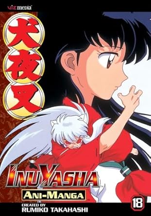 Inuyasha Ani-Manga Vol.18