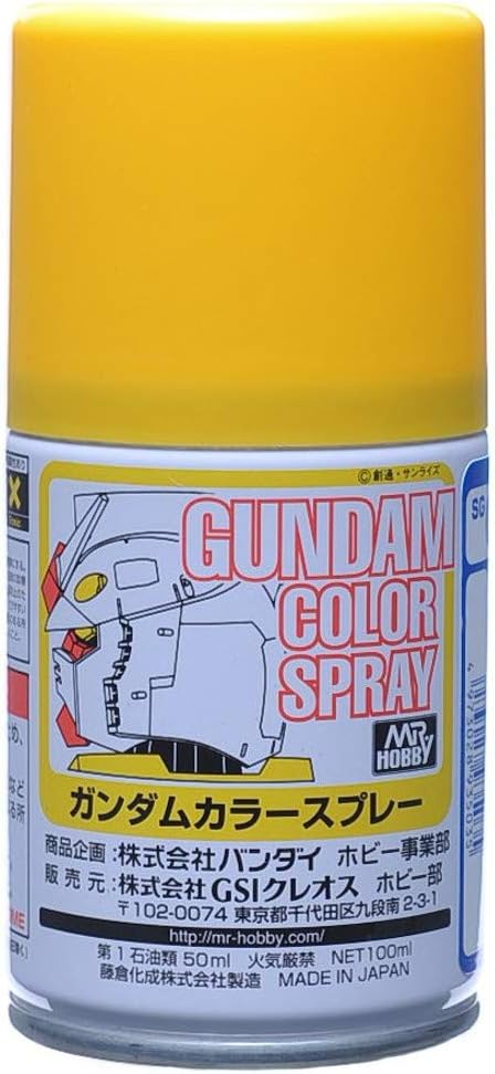 Mr Hobby - SG03 - Gundam Color Spray Yellow - 100ml