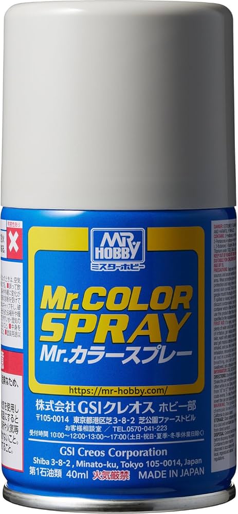 Mr Hobby - S11 - Mr Color Spray Light Gull Gray Semi Gloss - 100ml