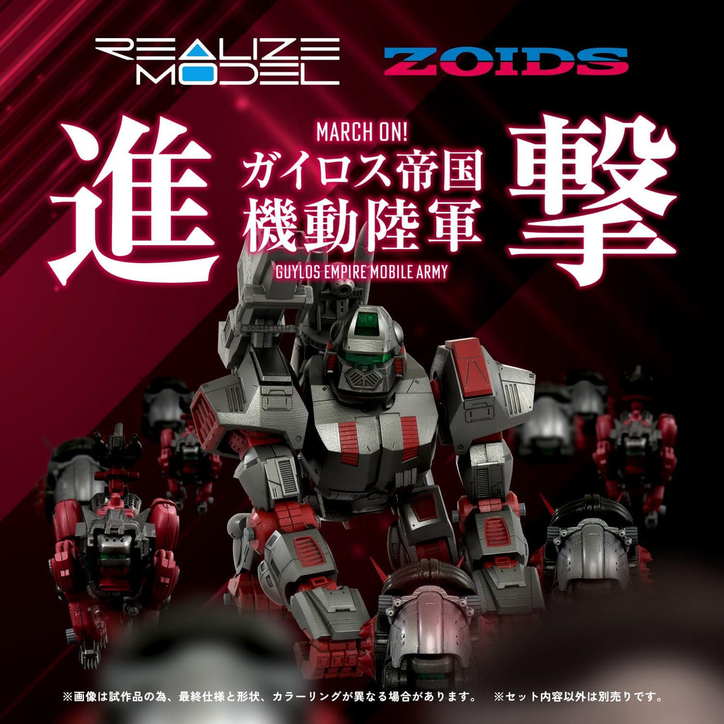 Kotobukiya - 1/100 Zoids RMZ-009 Iron Kong Guylos Color - KTGN137