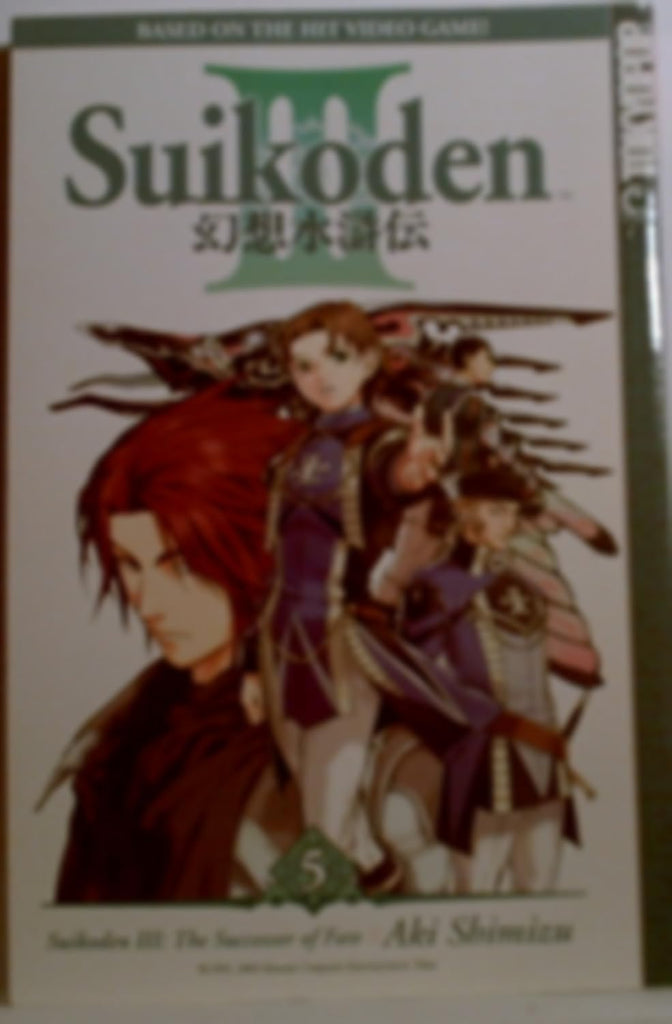 Successor of Fate - Gensao Suikoden Vol.5