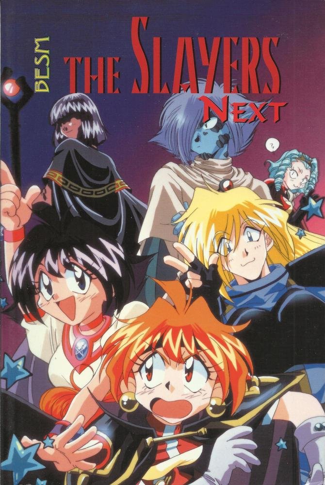 The Slayers Next: 2