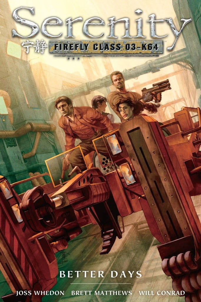 Serenity Volume 2