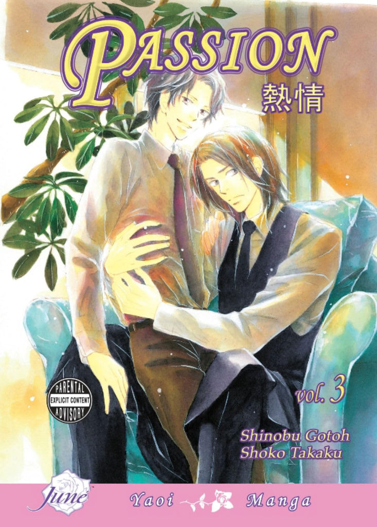 Passion Volume 3 (Yaoi)