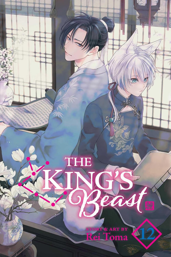 The King’s Beast, Vol. 12