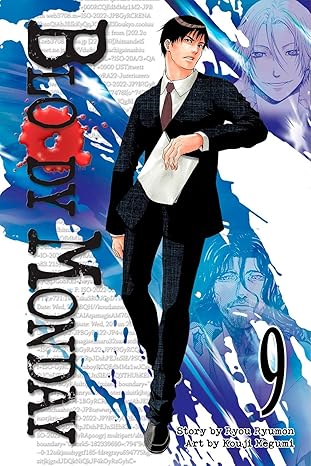 Bloody Monday (Manga) Vol. 09
