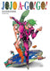 Sticky Image
