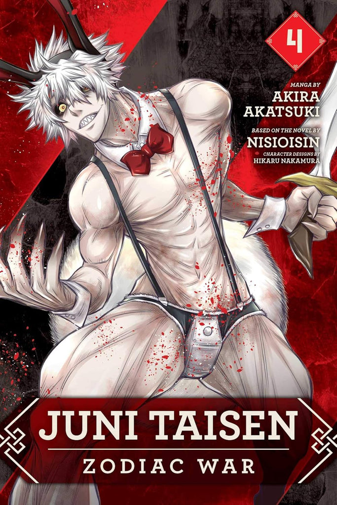 Juni Taisen Zodiac War Vol.4