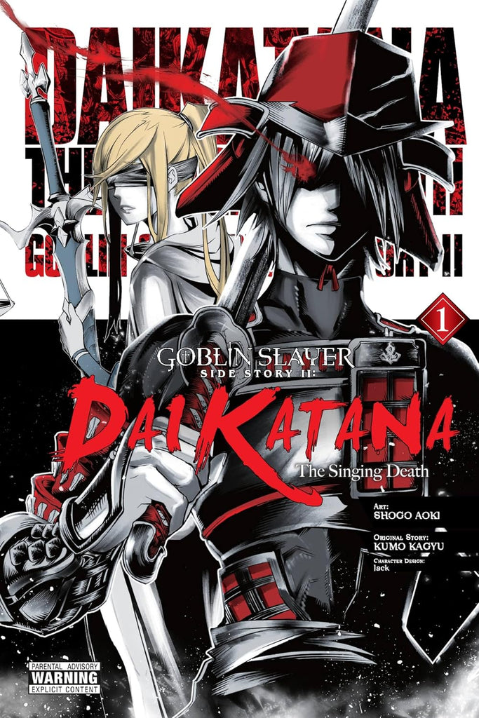 Goblin Slayer Side Story II Dai Katana, Vol. 1 (manga)