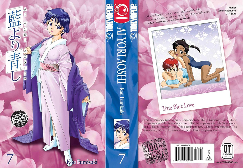 Ai Yori Aoshi Vol.7