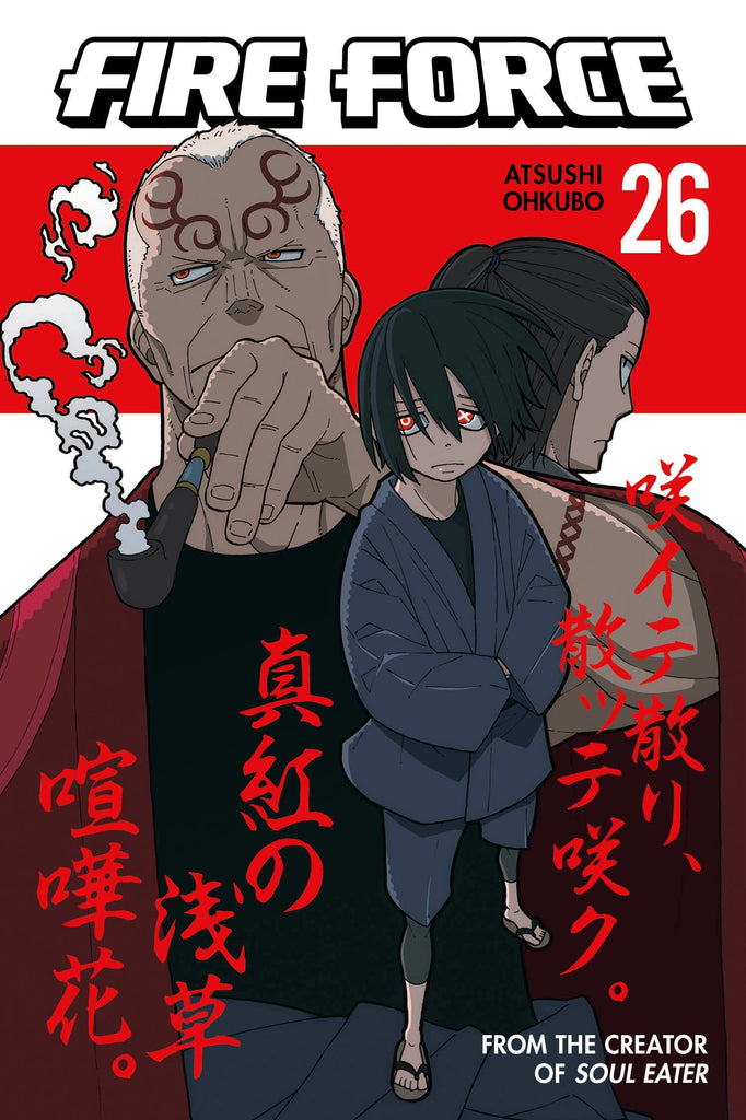 Fire Force - Vol. 26