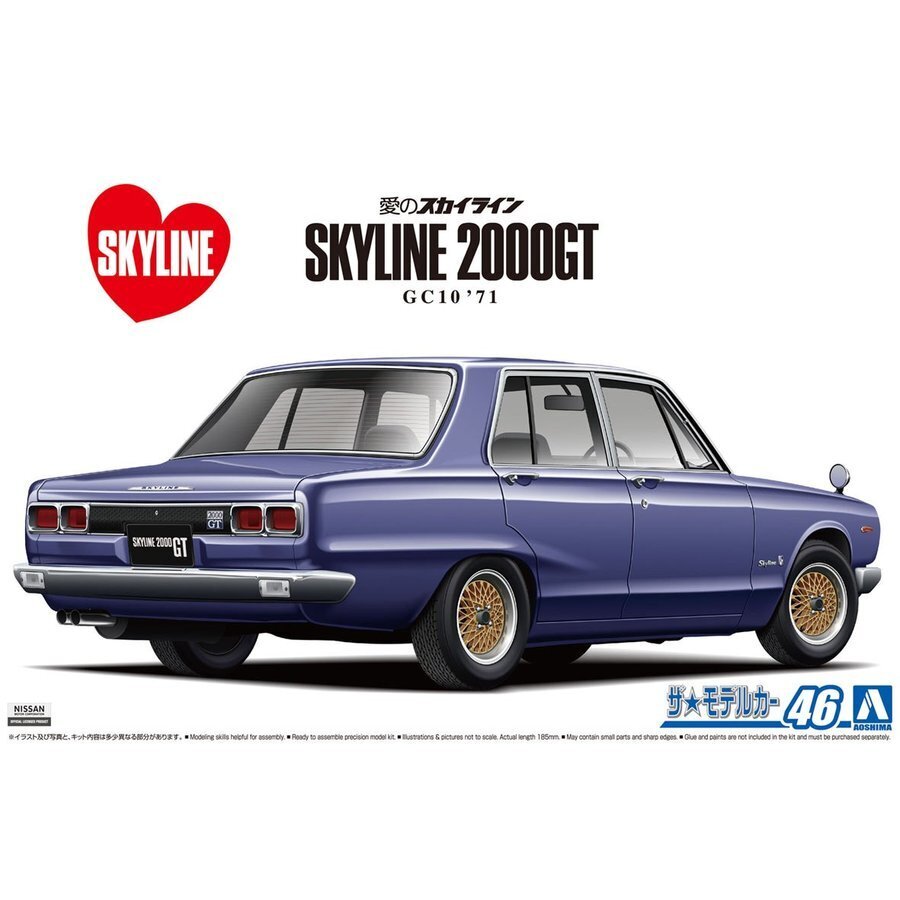 Aoshima 1/24 NISSAN GC10 SKYLINE 2000GT '71