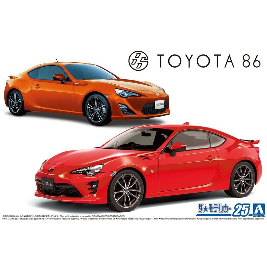 Aoshima 1/24 TOYOTA ZN6 TOYOTA 86 '16