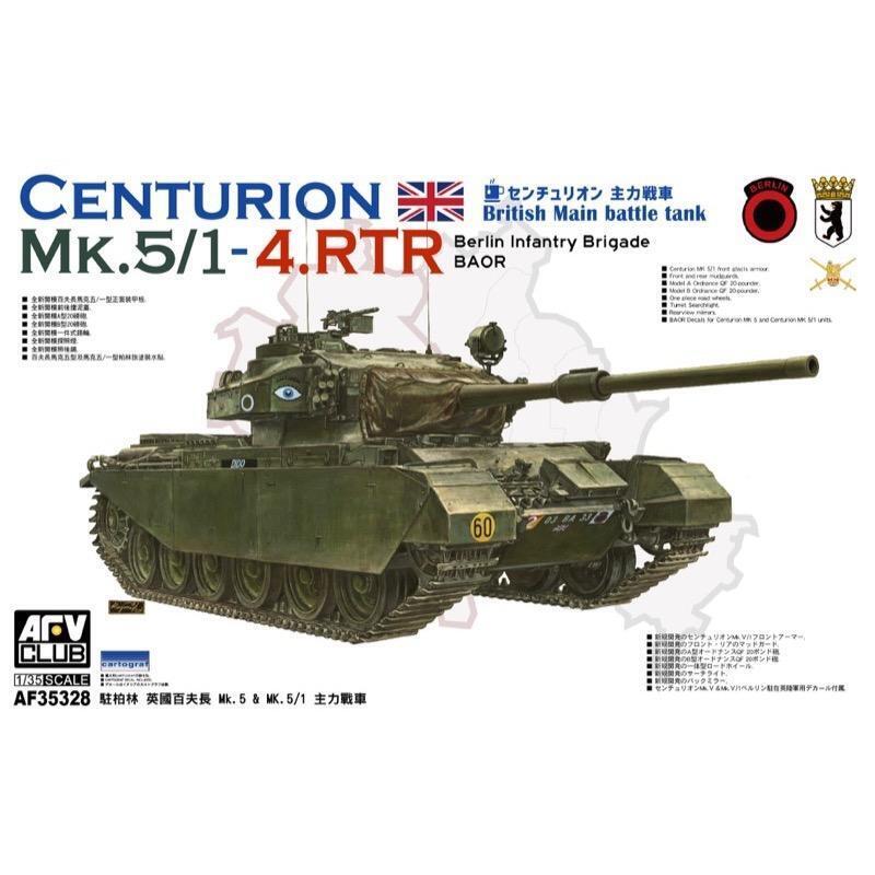 AFV Club 1/35 Centurion MK.5/1-4.RTR