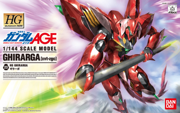 Bandai HG 1/144 Ghirarga - G5062909