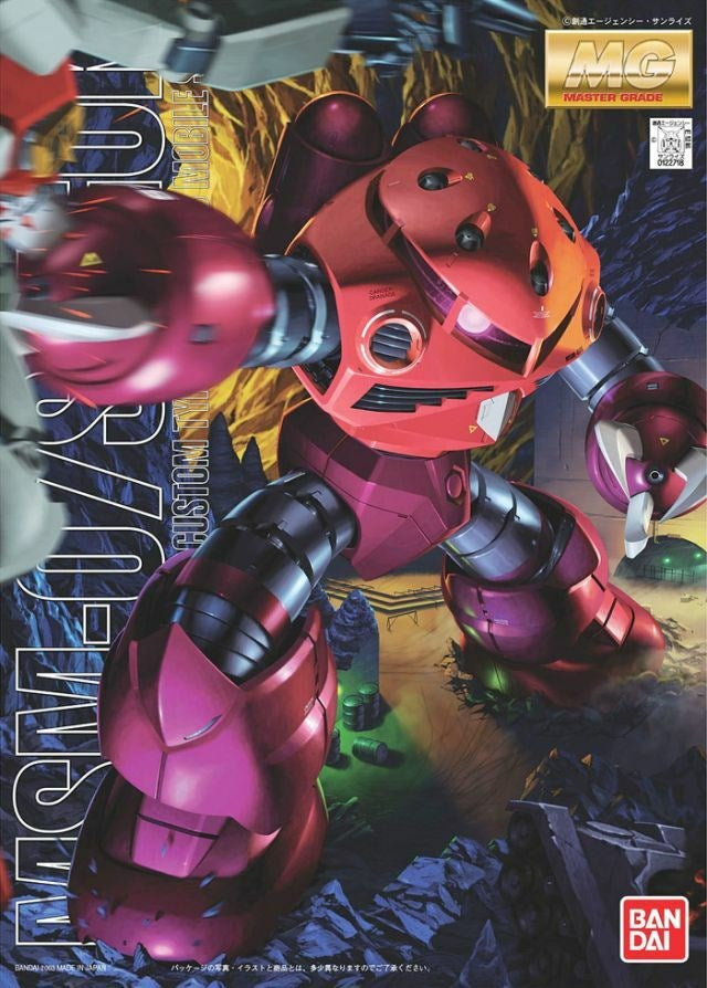 Bandai - 1/100 - RM MSM-07S Z'GOK CHAR CUSTOM - Gundam - G5061576
