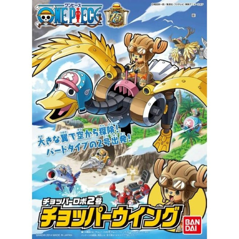 Bandai - G50579991 - Chopper Robo 02 Chopper Wing One Piece