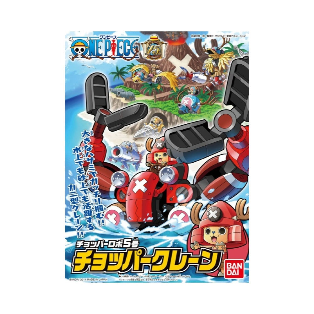 Bandai - G50580011 - Chopper Robo 05 Chopper Crane One Piece
