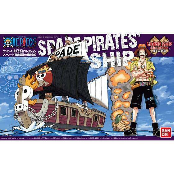 Bandai One Piece Grand Ship Collection SPADE PIRATES SHIP G5055722