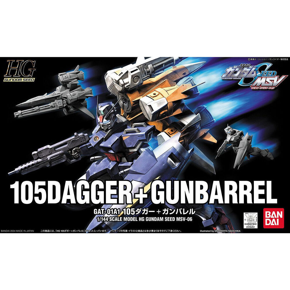 Bandai 1/144 HG 105Dagger + Gunbarrel HGGS - G5056813