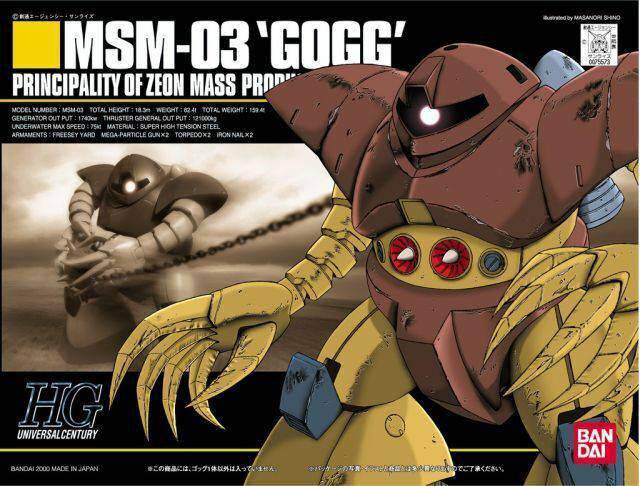 Bandai - HGUC 1/144 GOGG - G5056831