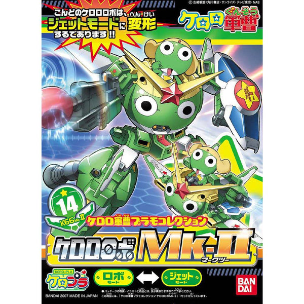 Bandai 30MS Keroro Robo Mk2 - G5056842